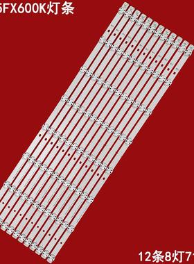 适用松下TH-65FX600K灯条SVM650A99_8LED_REV00_180309液晶