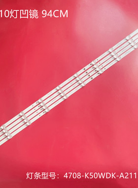 红米L50M5-RK灯条K50WDK19 A2 4708-K50WDK-A2117N01液晶背光灯