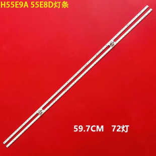 适用海信H55E9A 55E8D灯条HE550X5U51-L1+2019053101+APT-HXLB190