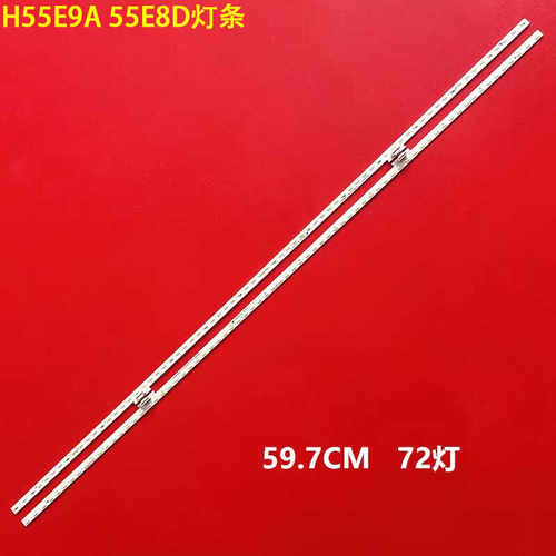 海信H55E9A55E8D灯条