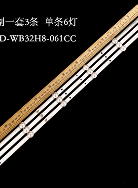 全新杂牌机32DG320W灯条SJ.WB.D3200601-2835CS-M 1.14.MD320029