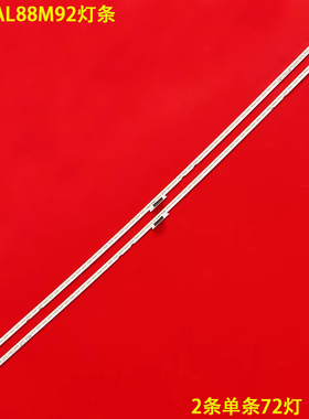 适用海尔LU55AL88M92灯条2015SLS55-CURVED-LEFT LJ97-05377A液晶