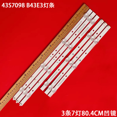 AOC43S7098B43E3液晶背光灯条