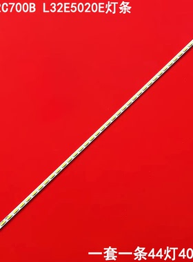 适用TCL乐华LED32C700B L32E5020E灯条TY-120918D 37TM6315000008