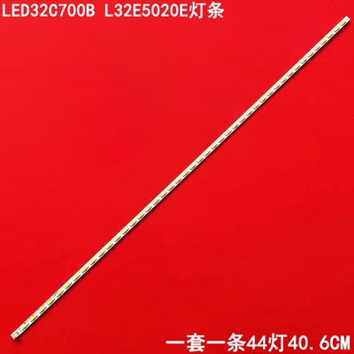 适用TCL乐华LED32C700B L32E5020E灯条TY-120918D 37TM6315000008