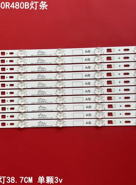 适用索尼KDL-40R480B灯条 2013SONY40A/B 3228 05 REV1.0 130927