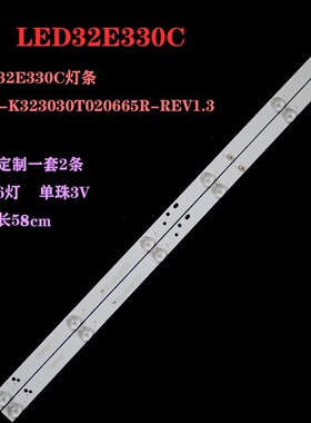 适用康佳LED32G2600灯条CRH-K323030T020665R-REV1.3 32寸2条6灯