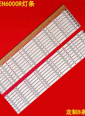 适用三星UA60EH6000R电视灯条2012SVS60 3228 RIGHT8 LEFT08液晶