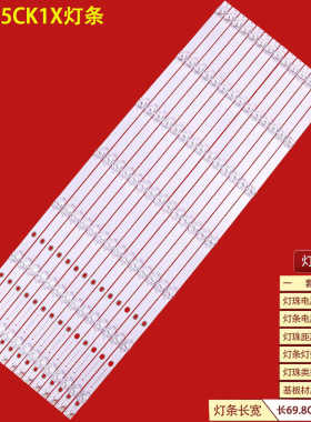 适用夏普4T-C65CK1X灯条RUNTKB845WJZZ sharp_65_14X7_3030C_d6t