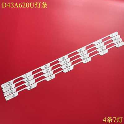 TCLD43A620U液晶背光灯条
