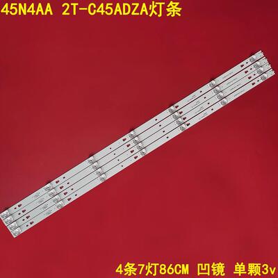 2T-C45ACZA灯条2T-C45ACMA