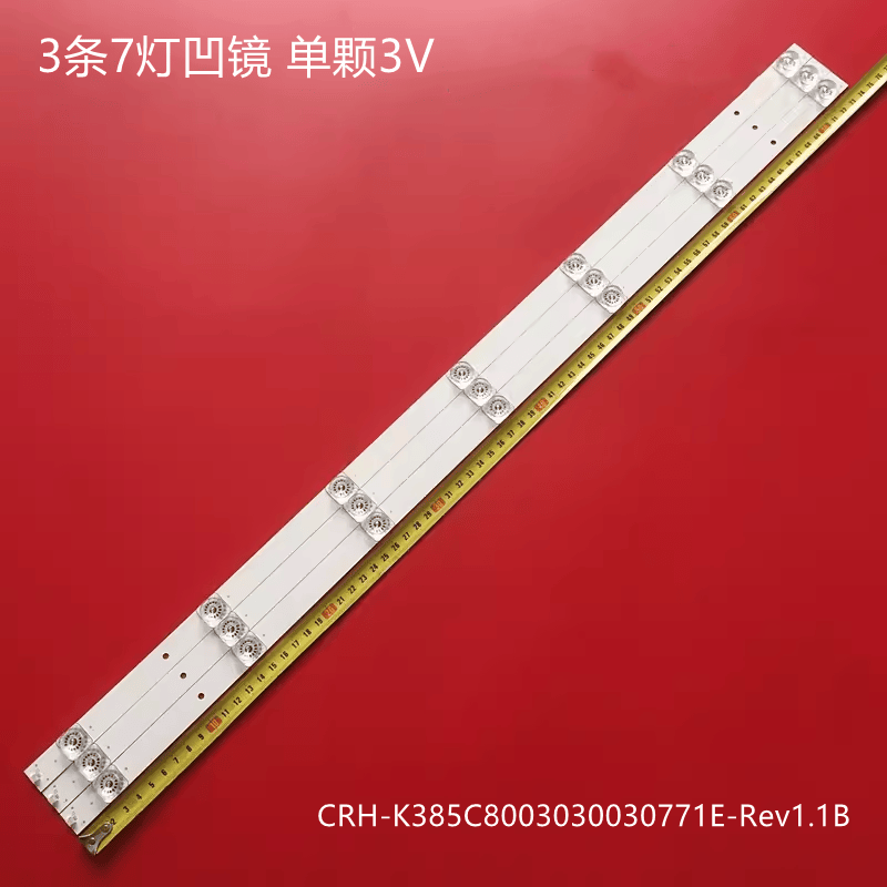 全新CNC中新ZX39TF灯条CRH-K385C8003030030771E-Rev1.1背光灯