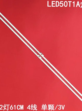 适用海信LED50K380U LED50K370 LED50EC650UN灯条液晶背光灯条