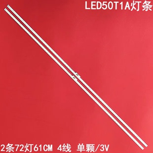 适用海信LED50K380U LED50K370 LED50EC650UN灯条液晶背光灯条