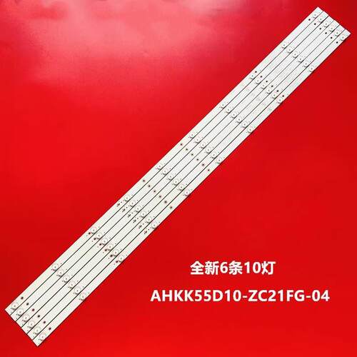 K55SK55JI灯条55R200U显示屏