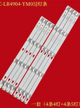 适用TCL 49P4 D49A630U 49A810 DS-4C-LB4904-YM05J灯条美乐49M1A