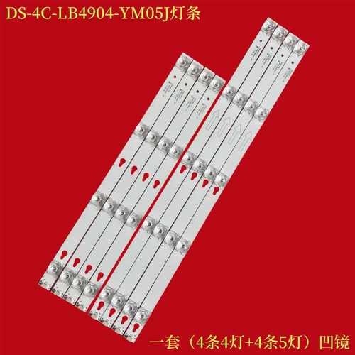 TCL49P4D49A630U49A810灯条