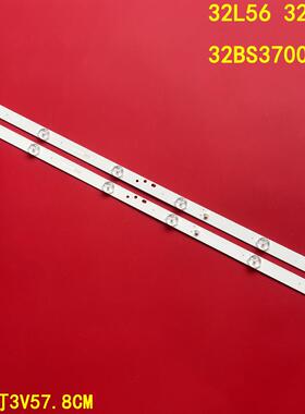 适用乐华32L56 32L29 32BS3700灯条CRH-K32K6003030T02066CJ
