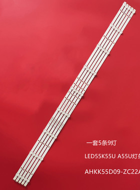 适用康佳LED55K55U A55U灯条303AK550040 AHKK55D09-ZC22AG-03
