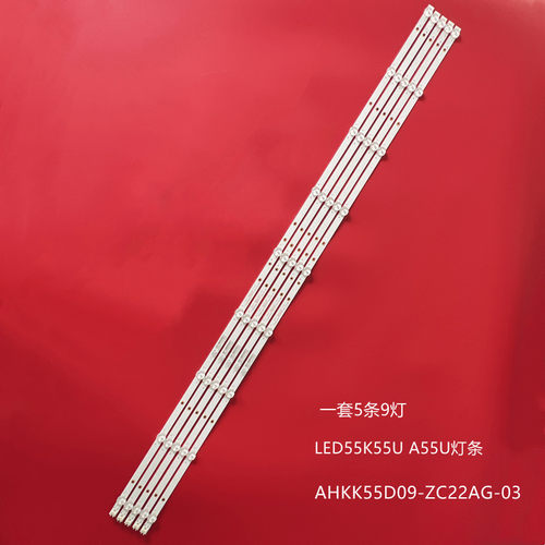 康佳LED55K55U液晶灯条