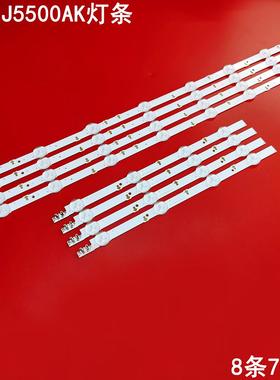 适用三星UE43J5500AK灯条UE43J5600 43j5502灯条V5DF-430DCA/B-R1