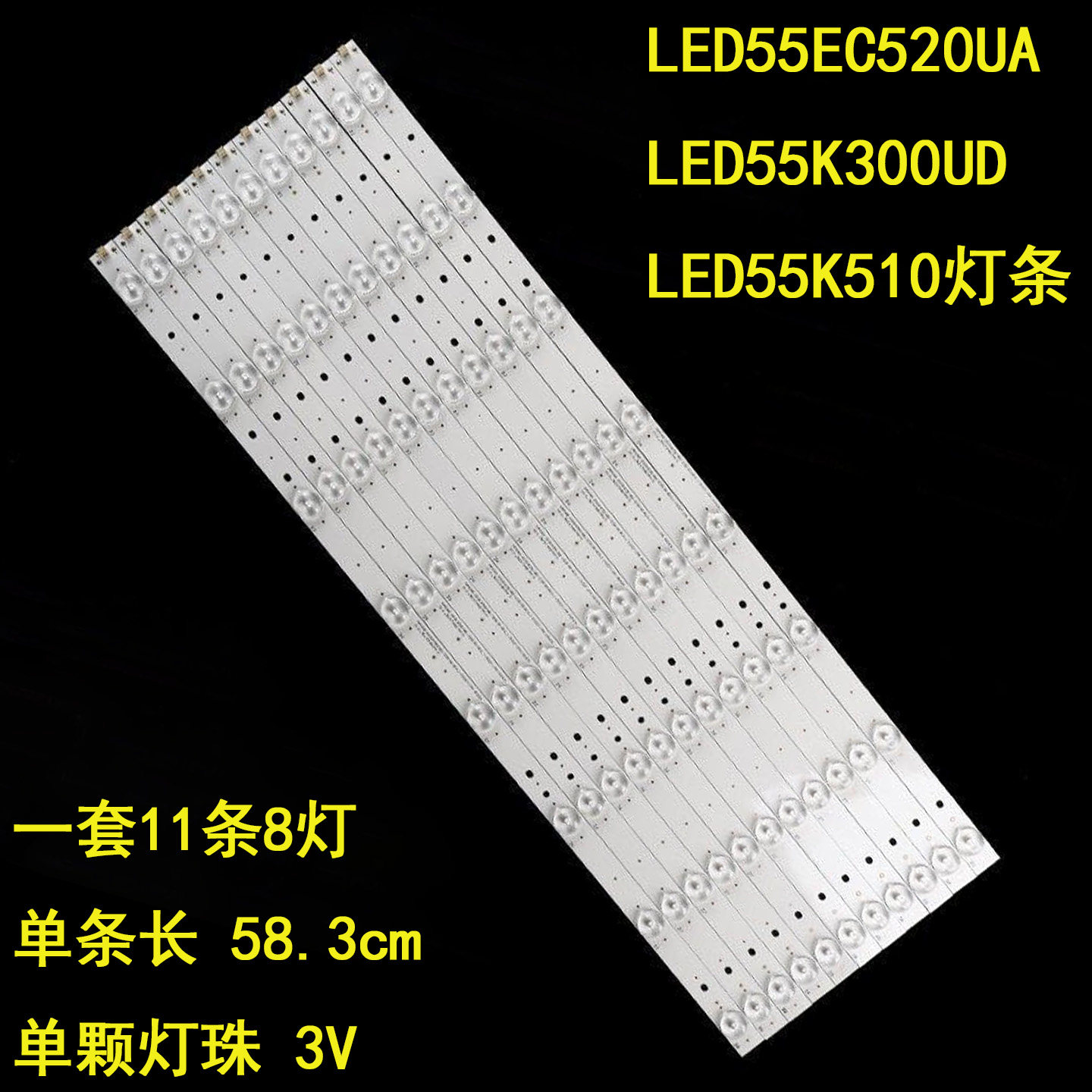 适用海信LED55EC520UA LED55K300UD LED55K510灯条铝基板液晶背光