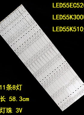 适用海信LED55EC520UA LED55K300UD LED55K510灯条铝基板液晶背光