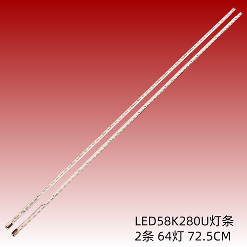海信LED58E1UALED58K280U灯条
