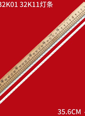 适用海信LED32K01 32K11灯条RSAG7.820.4223/4225 1101747灯条液