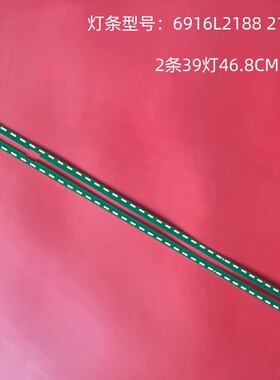 适用LG 43SE3KB 43LX341H-CA灯条6916L2188 2189A 6922L0145ALC43