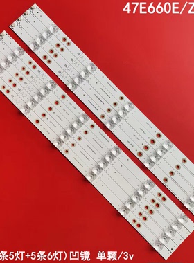 适用创维47E660E/Z灯条LG_47inch_AG15_50LED_A1 55LED-A1 LC470D