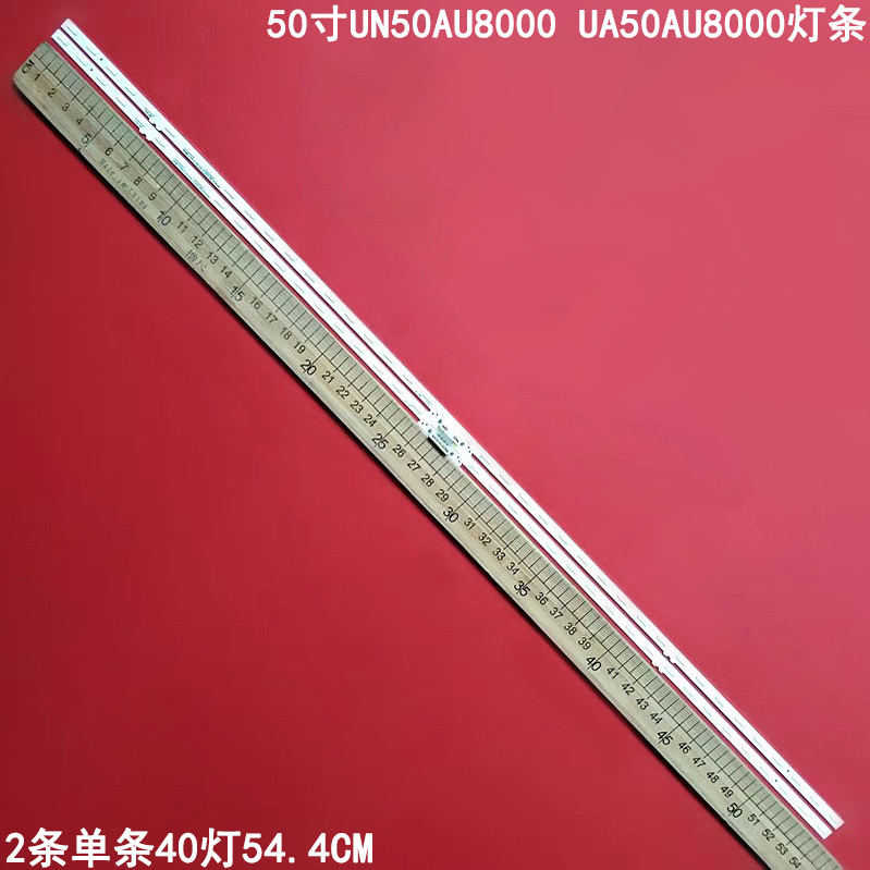 适用三星50寸UN50AU8000 UA50AU8000灯条50AU8K BN96-52597A电视