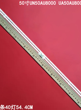 适用三星50寸UN50AU8000 UA50AU8000灯条50AU8K BN96-52597A电视