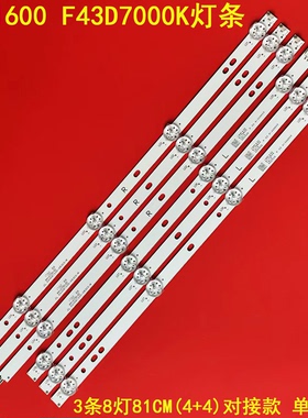 适用东芝43L1600 F43D7000K 电视背光灯条JL.D43081330-083CS-M背