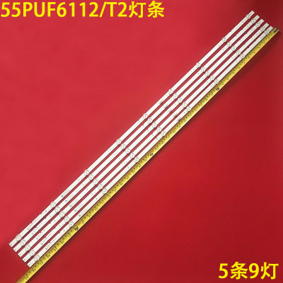 飞利浦55PUF6112/T2灯条