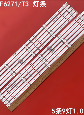 适用飞利浦55PUF6271/T3 灯条 02D550509001-X2液晶电视背光灯