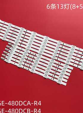 适用三星UE48H6400 UA48HU6000J UA48HU5100J灯条 DUGE-480DCA-R4