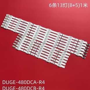 适用三星UE48H6400 UA48HU6000J UA48HU5100J灯条 DUGE-480DCA-R4