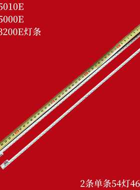 适用TCL L43E5010E L43E5000E L43F3200E液晶电视背光灯条