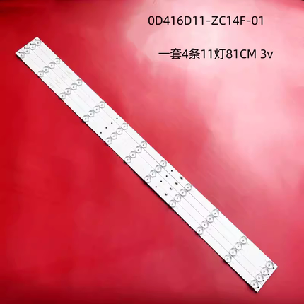 熊猫LE42F15S2 韩佳LED4218灯条 OD416D11-ZC14F-02 303TT416031