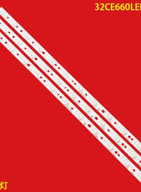 适用三洋32CE660LED灯条PP/MP V4.0 P1tch 54mm 12灯液晶背光灯条