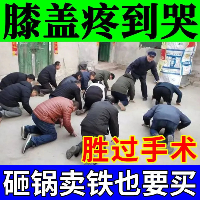 消炎镇痛膏葵花药业肿痛舒喷雾剂苗医苗药双虎宁灵跌打损伤DL