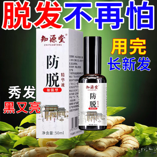 胱氨酸片 100 片汾河 病后产后继发性脱发慢性肝炎辅助治疗