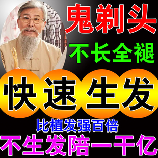 米诺地尔口服米诺地尔生发液诺贝尔盯米洛地儿米络丁尔迪尔美洛