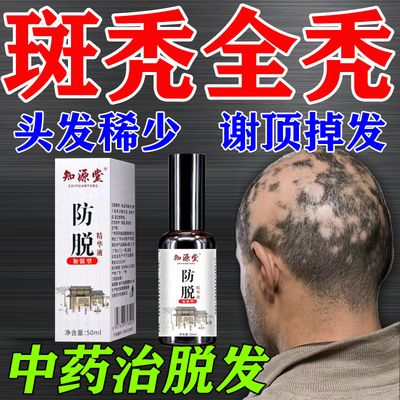 首乌乌发丸七宝美髯丹丸本草纲目美冉鬃丹颗粒天麻首乌片hd