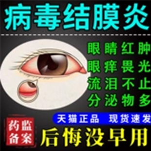 露泰克叶黄素软胶囊缓解视力疲劳视力保护着色抗氧化眼底黄斑损伤