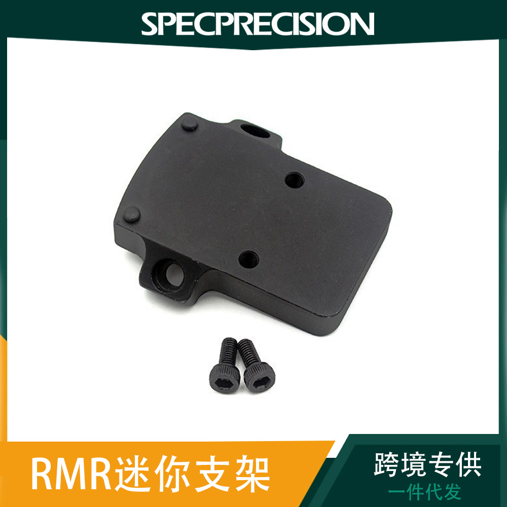 Specprecision 1-4x/1.5-6x RMR 迷你红点安装套件