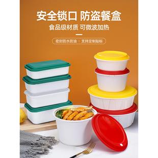 一次性外卖打包盒塑料长方形快餐盒防漏保鲜圆碗小龙虾圆盆可定制