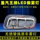 重汽王牌led超亮前雾灯737B757B777豪曼原车改装 电子保险杆前照灯