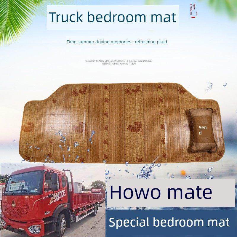 重汽豪沃MATE美特卧铺凉席垫 豪沃mate专用货车卧铺夏季凉席垫子,汽车用品/电子/清洗/改装,专车专用座套/座垫,淘宝优惠券,粉丝福利购,淘宝优惠卷